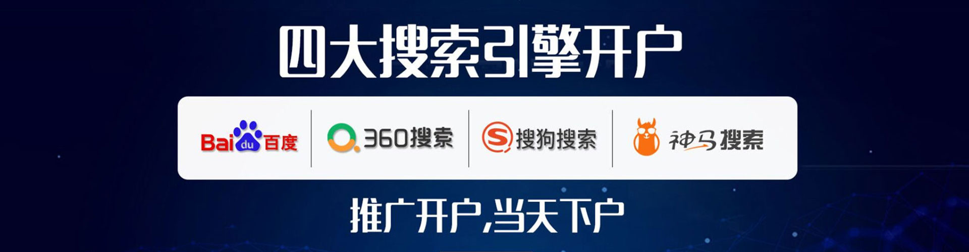兴和百度充值高返点