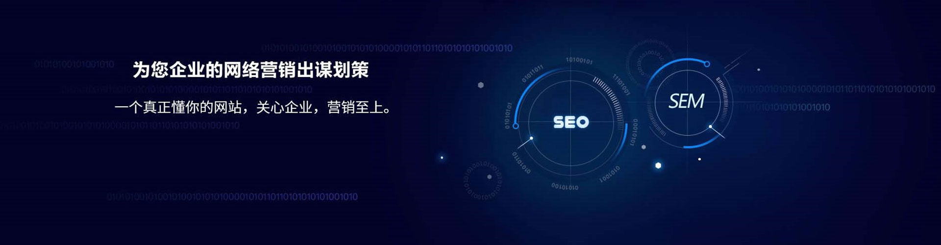 兴和如何做sem