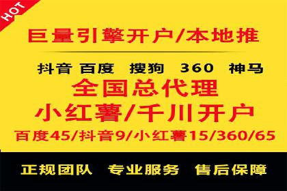 成功案例：SEM代运营服务公司助力企业低成本营销